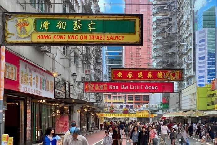 香港永安旅行社 香港永安旅行社电话