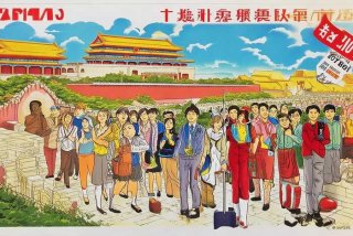 石家庄旅行社北京游，石家庄旅行社北京二日游多少钱