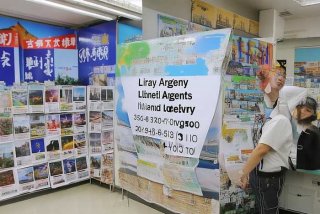 临沂旅行社联系方式（临沂旅行社联系方式及电话号码是多少）