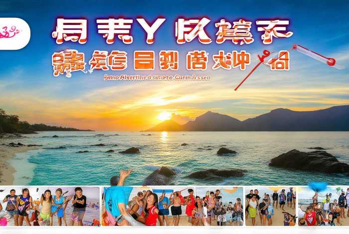 北海旅行社一日游；北海旅行社一日游多少钱