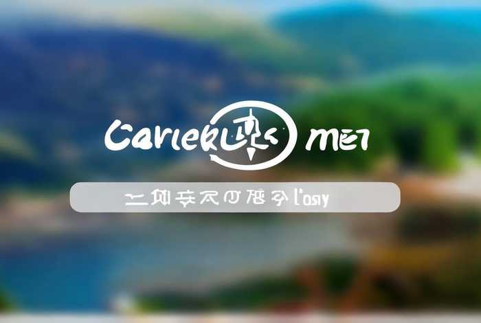 途牛旅行网官方入口；途牛旅行网官方入口app