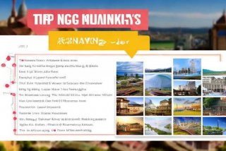 绵阳旅行社一览表（绵阳哪家旅行社排行第一）