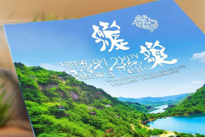 中山旅行社最新套餐 - 中山旅行社最新套餐图片