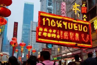 重庆青年旅行社发展现状、重庆青年旅行社发展现状调查