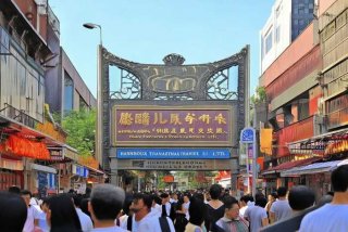 杭州国际旅行社有限公司在哪里 - 杭州国际旅行社有限公司在哪里啊