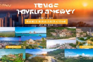 北海旅行社一览表 58同城北海旅行社_北海旅行社报价_北海旅行社排名