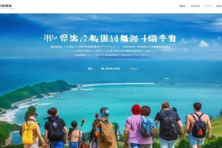 康辉旅行社官方网站（康辉旅行社官方网站电话）