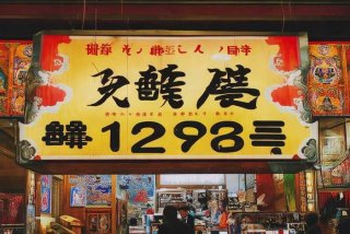 西藏中国青年旅行社1门市电话、西藏中国青年旅行社电话号码