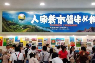 恩施春秋旅行社；恩施春秋旅行社官网