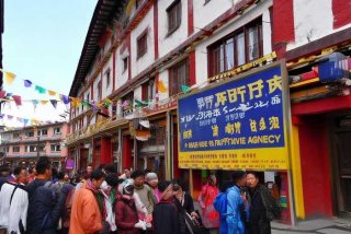 拉萨旅行社地址在哪里（拉萨旅行社地址在哪里啊）
