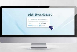 同程旅行商家后台登录入口；同程旅行商家入驻费用多少