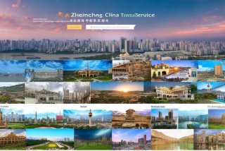 镇江中国旅行社官网（镇江中国旅行社官网首页）