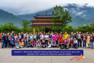 云南省国际旅行社南窑分社、云南省国际旅行社南窑分社人员