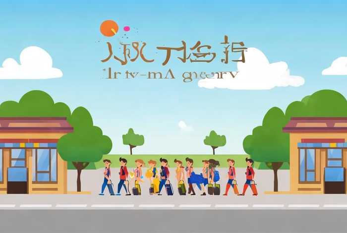 春秋旅行社是正规的吗、春秋旅行社是正规的吗安全吗