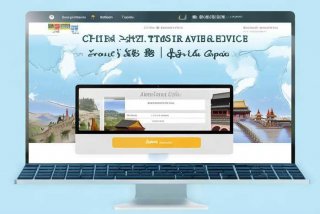 中国青年旅行社官网首页登录 中国青年旅行社官网首页登录入口