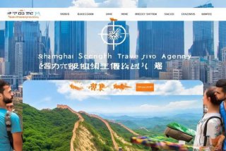 青年旅行社官网首页；上海青年旅行社官网首页