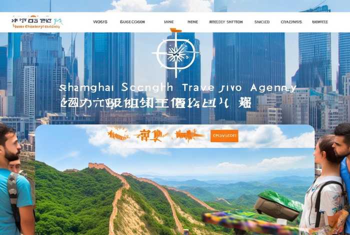 青年旅行社官网首页;上海青年旅行社官网首页 青年旅行社官网首页;上海青年旅行社官网首页