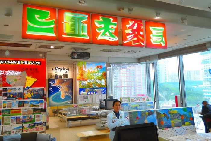 大连粤中旅行社（大连粤中旅行社电话）