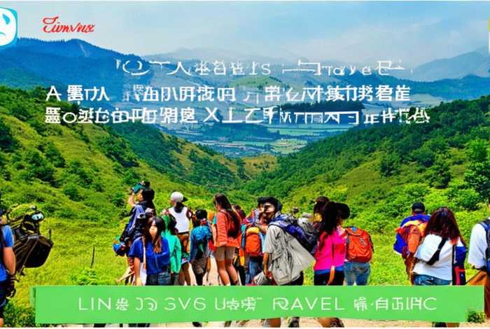 临沂国际旅行社官网国内旅游路线、临沂国际旅行社官网国内旅游路线查询