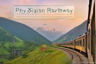 平绥沿线旅行记的游览路线，平绥沿线旅行记佳句