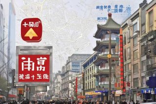 艺龙旅行网北京地址 - 艺龙旅行网北京地址在哪里