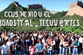 北京青年旅行社北京二日游 北京青年旅行社旅游团官网