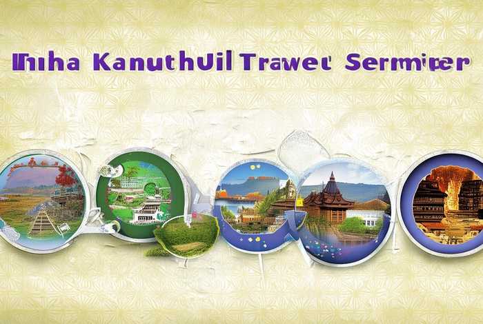 中国康辉旅行社发展历史、中国康辉旅行社发展历程