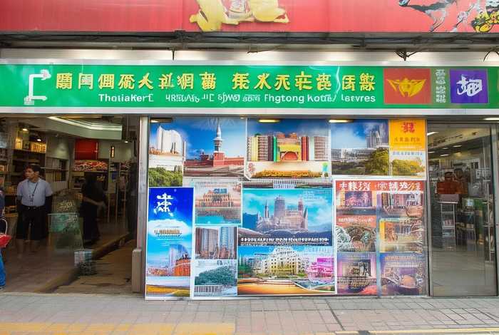 香港旅行社的案例，香港旅行社的案例有哪些