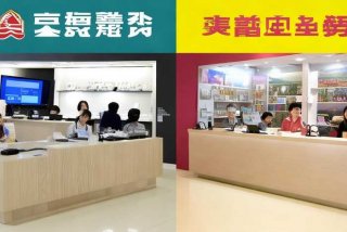 艺龙旅行网和同程旅行、艺龙旅行网和同程旅行网哪个好