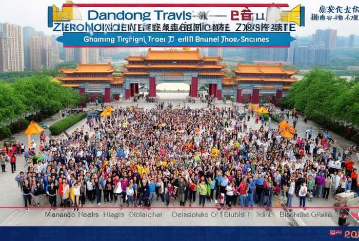 丹东旅行社中青国际旅行社（丹东旅行社中青国际旅行社电话）