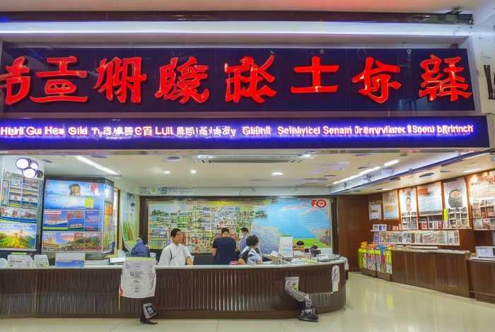 河北国旅石家庄旅行社（河北国际旅行社石家庄分公司）