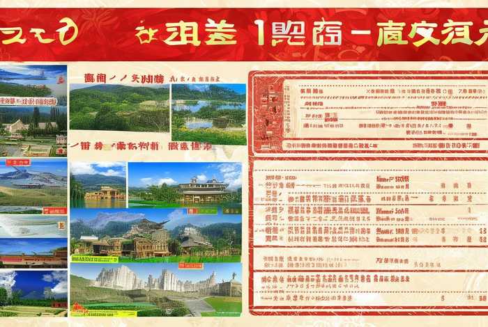 昆山旅行社报价表一日游；昆山旅行社报价表一日游最新