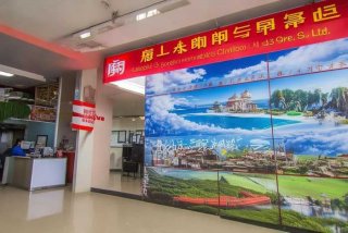 秦皇岛龙辉旅行社有限公司 - 秦皇岛龙辉旅行社有限公司电话