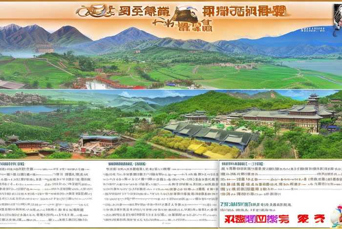 鞍山旅行社旅游报价 鞍山旅行社旅游报价山东 鞍山旅行社旅游报价 鞍山旅行社旅游报价山东