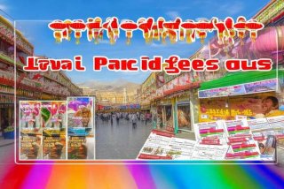 兰州旅行社报价及路线价格 - 兰州旅行社报价及路线价格查询