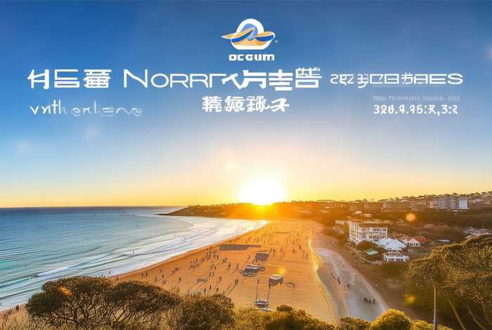 飞扬旅行有限公司北海分公司 飞扬旅行有限公司北海分公司电话