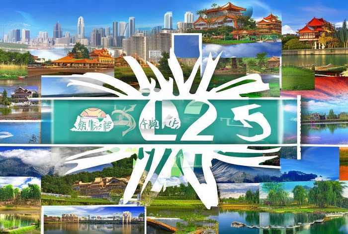 盐城旅行社2025价目表 盐城旅行社2025价目表图片 盐城旅行社2025价目表 盐城旅行社2025价目表图片