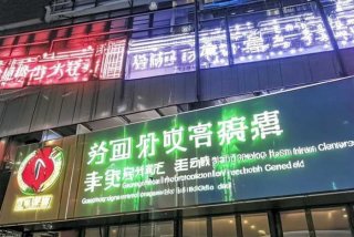 广东国际旅行卫生保健中心营业时间，广东国际旅行卫生保健中心营业时间表