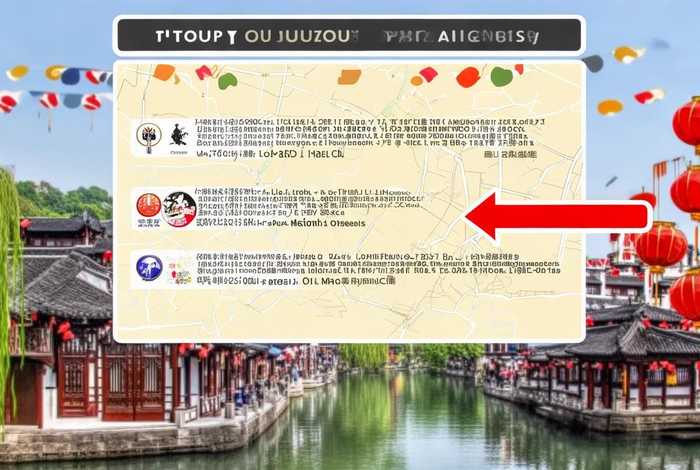 苏州旅行社排名前十名、苏州旅行社排名前十名联系电话 苏州旅行社排名前十名、苏州旅行社排名前十名联系电话