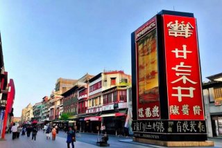 河南康辉旅行社地址；河南康辉旅行社地址查询