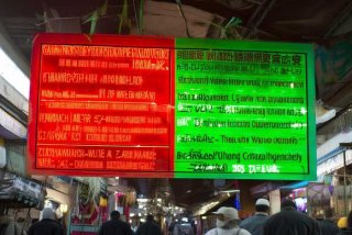 新疆旅行社红黑榜 新疆旅行社红黑榜是什么