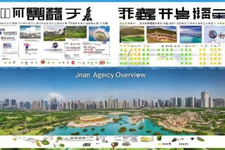 济南旅行社一览表（济南旅行社排名一览表）