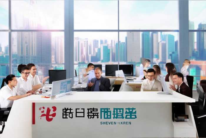 深圳恒盛国际旅行社有限公司,深圳恒盛国际旅行社有限公司招聘 深圳恒盛国际旅行社有限公司,深圳恒盛国际旅行社有限公司招聘