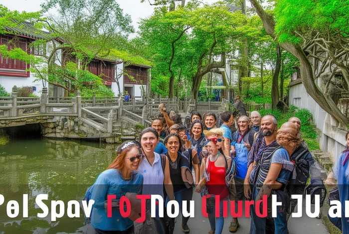 苏州旅行社报团旅游、苏州旅行社报团旅游潮汕 苏州旅行社报团旅游、苏州旅行社报团旅游潮汕