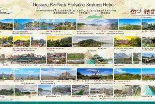 河南旅行社报价明细表 - 河南旅行社报价明细表图片