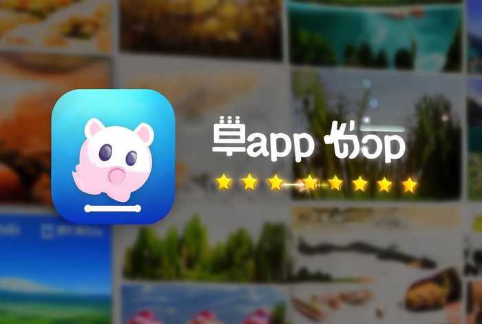 飞猪旅行app官方下载安装最新版本 - 飞猪旅行app官方下载安装最新版本苹果