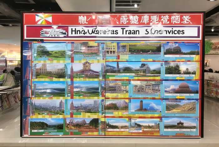 湖南海外旅行社有哪些（湖南海外旅行社有哪些项目）