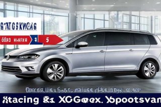 大众高尔夫旅行车价格、大众高尔夫旅行车价格多少