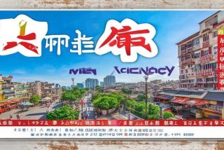 厦门旅行社（厦门旅行社电话明细表）