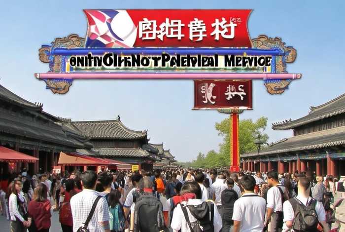 青年旅行社官网西安；青年旅行社官网西安分公司